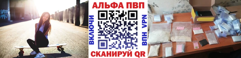 blacksprut как войти закладка Дивногорск A PVP кристаллы
