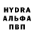 АМФЕТАМИН 97% Ansat Abay