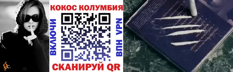 Кокаин 98%  Дивногорск 