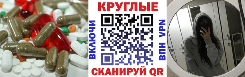 ЭКСТАЗИ MDMA  KRAKEN маркетплейс  Дивногорск  наркота 