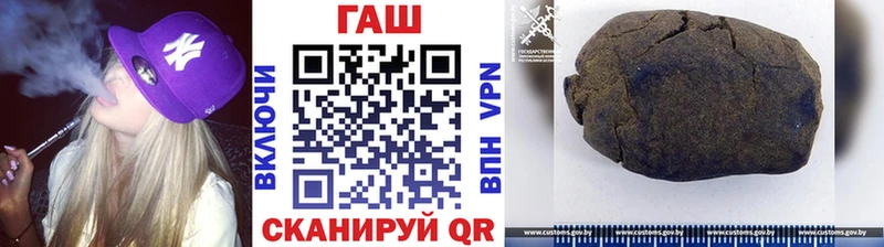 Гашиш гарик  Дивногорск 