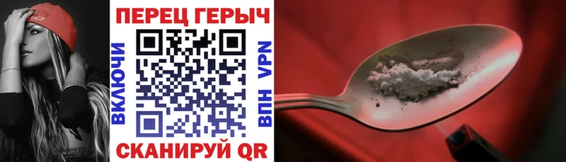 shop какой сайт  Дивногорск  ГЕРОИН афганец  как найти наркотики 