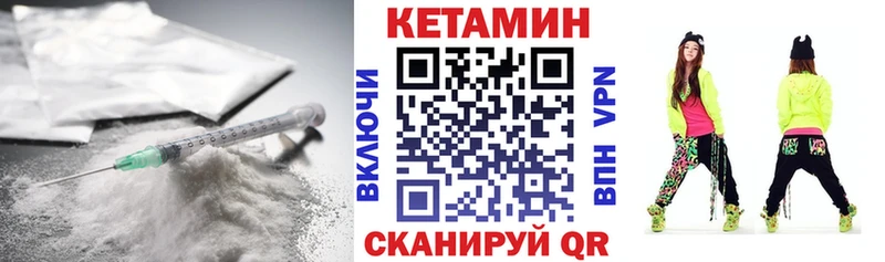 мега сайт  Дивногорск  КЕТАМИН VHQ 