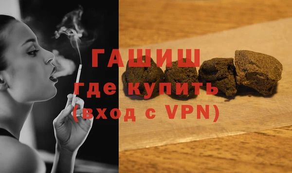 mix Гусиноозёрск