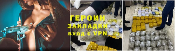 mix Гусиноозёрск