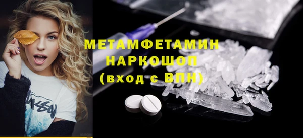 кокс Гусь-Хрустальный