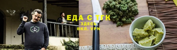 mix Гусиноозёрск