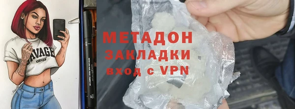 mix Гусиноозёрск