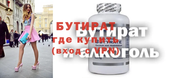 кокс Гусь-Хрустальный
