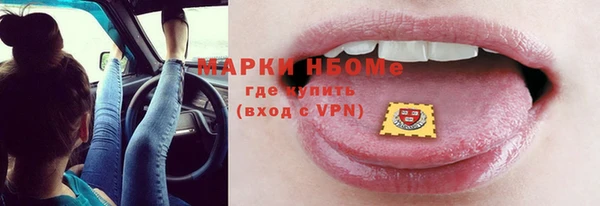 кокс Гусь-Хрустальный