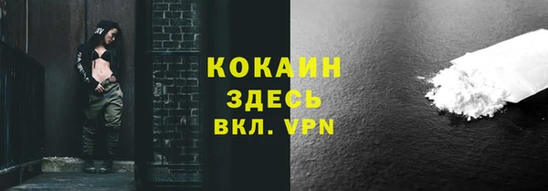 mix Гусиноозёрск