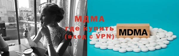 кокс Гусь-Хрустальный