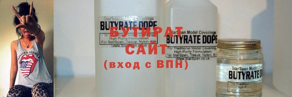 mix Гусиноозёрск