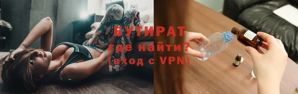 mix Гусиноозёрск