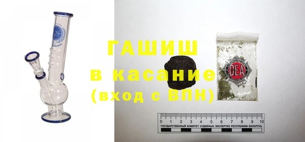 mix Гусиноозёрск