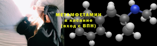 mix Гусиноозёрск