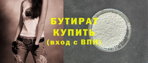 кокс Гусь-Хрустальный