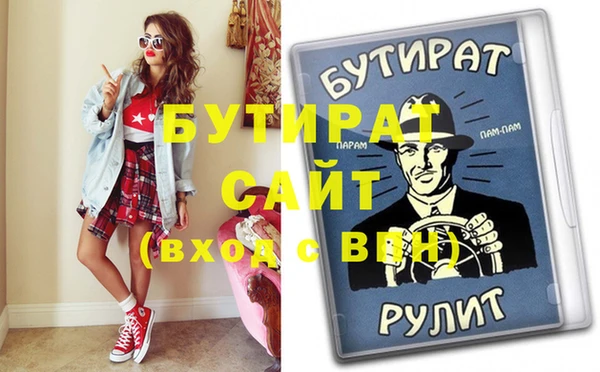 mix Гусиноозёрск
