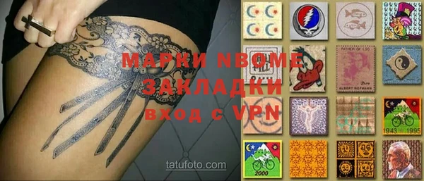 mix Гусиноозёрск