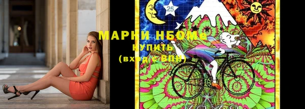 mix Гусиноозёрск