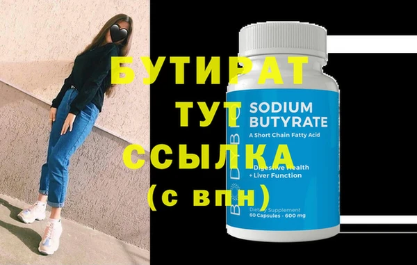 mix Гусиноозёрск