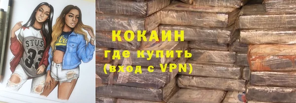 кокс Гусь-Хрустальный