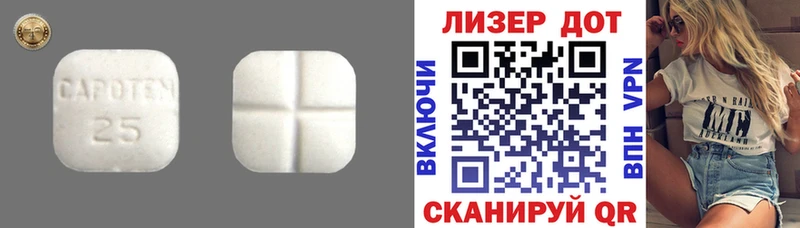 LSD-25 экстази ecstasy omg ссылки Дивногорск