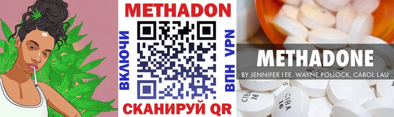 МЕТАДОН кристалл гидра вход Дивногорск