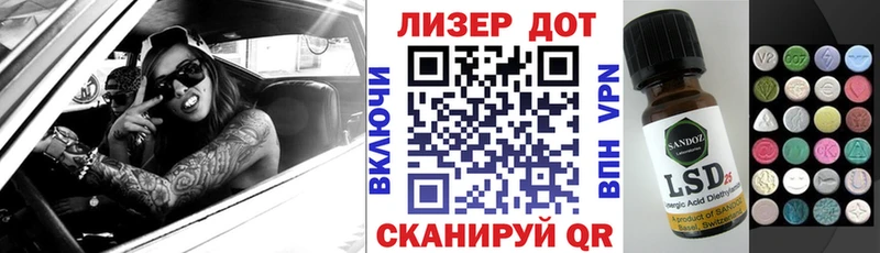 блэк спрут ТОР  Дивногорск  Марки NBOMe 1,5мг 