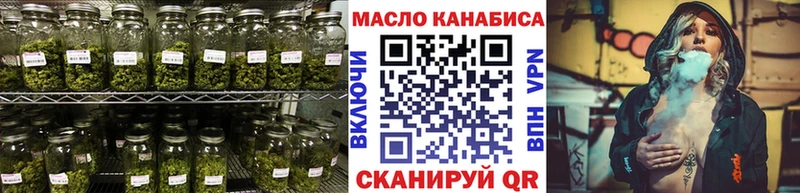 ТГК жижа  кракен ссылки  Дивногорск 